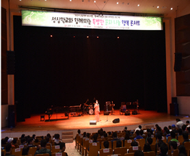 특색있는 교육프로그램 이미지